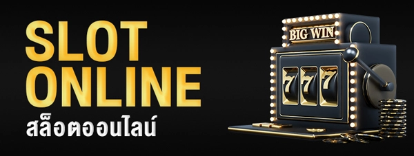 สล็อต 444ufa